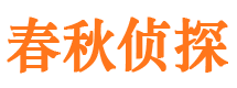 宝丰外遇出轨调查取证